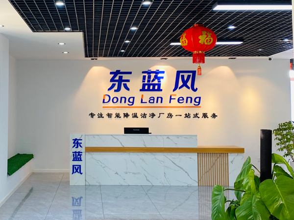 星科工業空調廠家-武漢運營中心 星科工業空調廠家-武漢運營中心